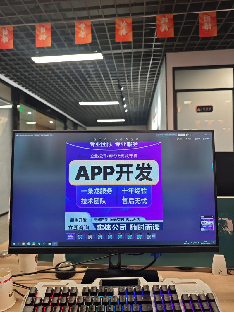 软件开发公司的创新风暴：把握行业最新动态