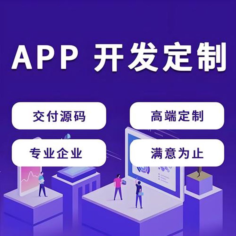 南京IT外包
