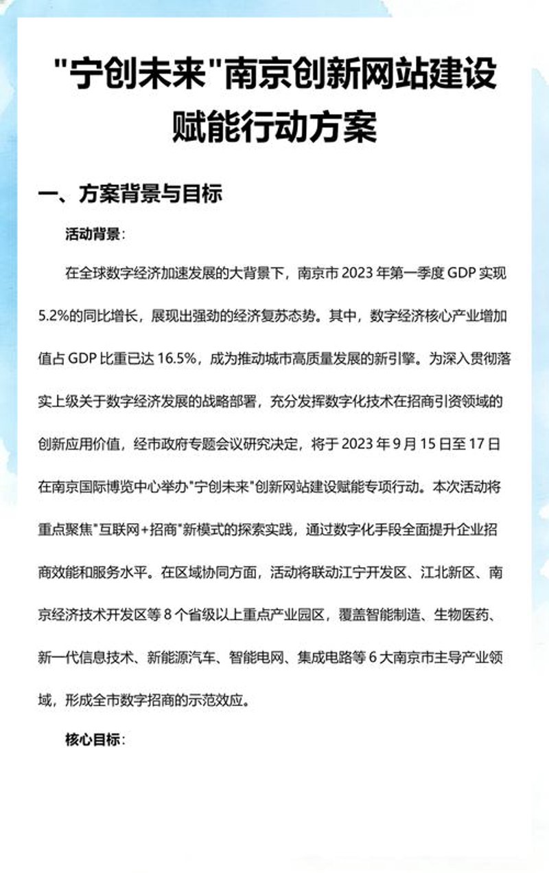软件开发公司的行业潮流与发展趋势