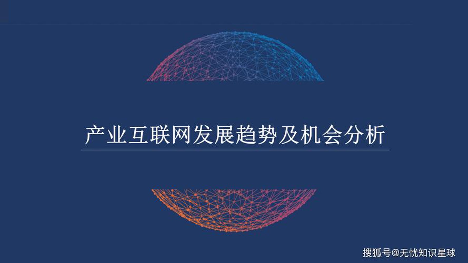 葛福网络科技